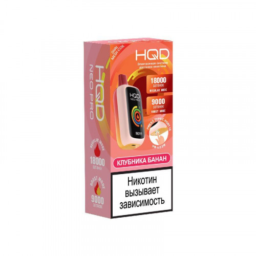 HQD NEO PRO 18000 Strawberry Banana (Клубника Банан)